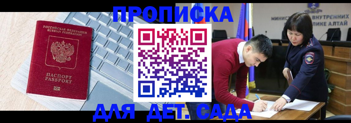 пропишу в квартире в Фролово