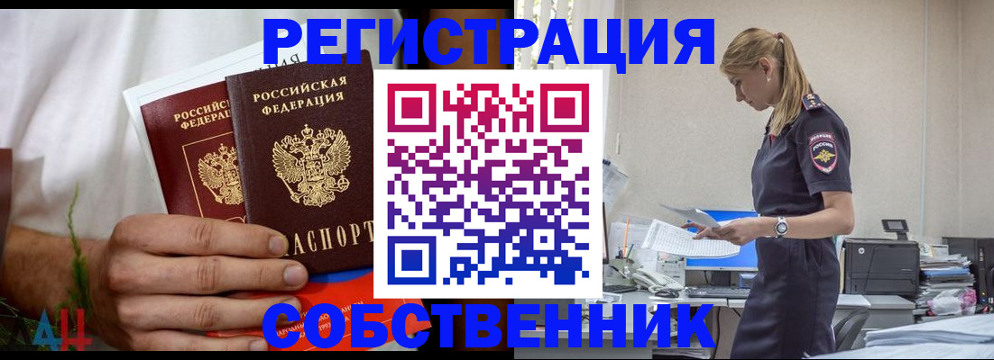 регистрация для дет. сада в Фролово